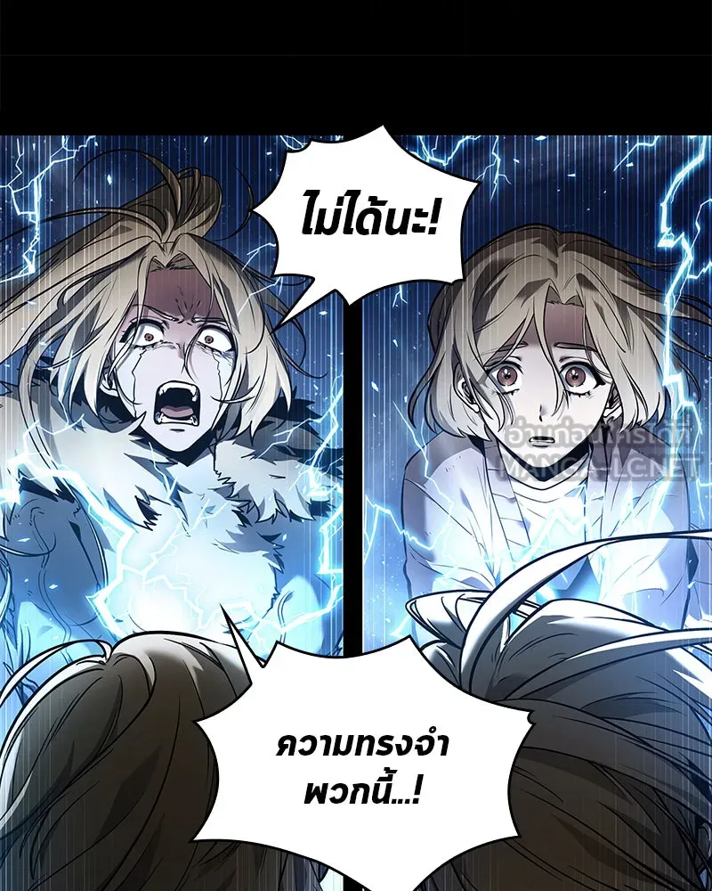 Omniscient Reader อ่านชะตาวันสิ้นโลก ตอนที่ 21 สิ่งที่ไม่สามารถเปลี่ยนแปลงได้ รูปที่ 186