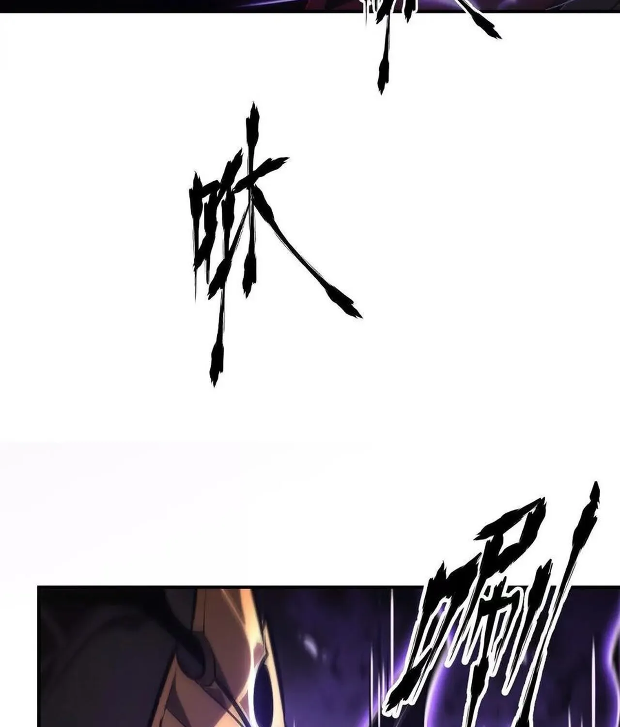 Unparalleled in the Online Gaming World ยอดคน ณ โลกออนไลน_ ตอนที่ ตอนที่ 47 รูปที่ 36