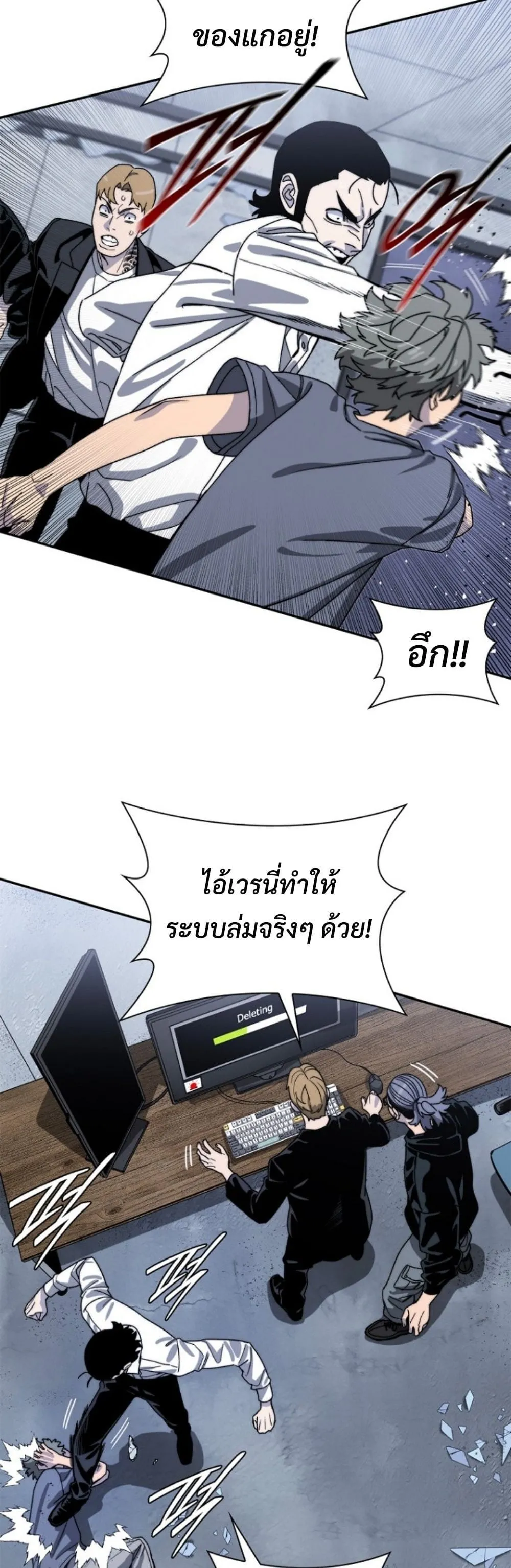 The 18-Year Old Demon King ตอนที่ ตอนที่ 10 รูปที่ 14