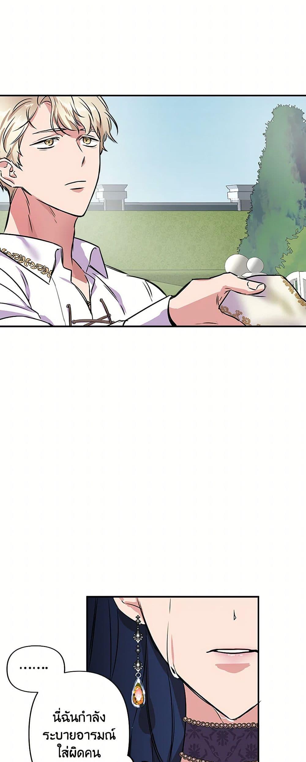 Manga-lc-com อ่านมังงะ อ่านการ์ตูน ออนไลน์ ฟรี I Wasn’t the Cinderella ตอนที่ 1 2 3 4 5 6 7 8 9 10 11 12 13 14 ฟรี ไม่มีโฆษณา Manga-lc - อ่าน มังงะ อ่าน การ์ตูน ออนไลน์ อ่านมังงะ ฟรี