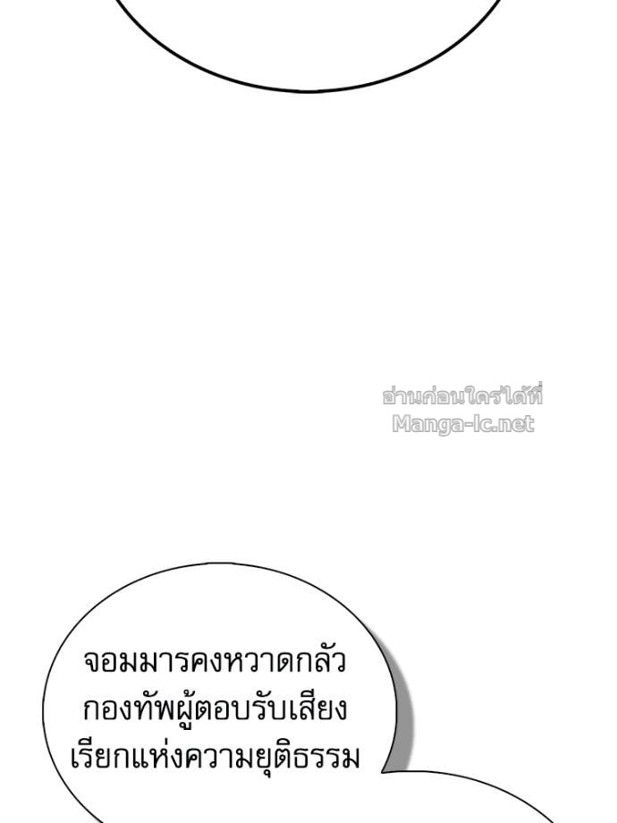 Doujin-Lc- อ่าน โดจิน มังฮวา เกาหลี ญี่ปุ่น จีน แปลไทย หยุดนะจอมมาร ฮีโร่ล้อมไว้หมดแล้ว ตอนที่ 1 2 3 4 5 6 7 8 9 10 11 12 13 14 ฟรี ไม่มีโฆษณา อ่าน โดจิน Manhwa เกาหลี ญี่ปุ่น จีน เรามีครบ คัดมาให้เน้นๆ โดจิน 18+ รับประกันความฟินโดย Doujin Lc