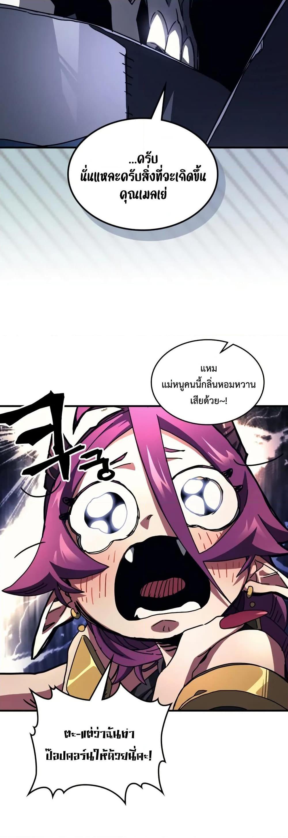 Manga-lc-com อ่านมังงะ อ่านการ์ตูน ออนไลน์ ฟรี Mr Devourer, Please Act Like a Final Boss ตอนที่ 1 2 3 4 5 6 7 8 9 10 11 12 13 14 ฟรี ไม่มีโฆษณา Manga-lc - อ่าน มังงะ อ่าน การ์ตูน ออนไลน์ อ่านมังงะ ฟรี