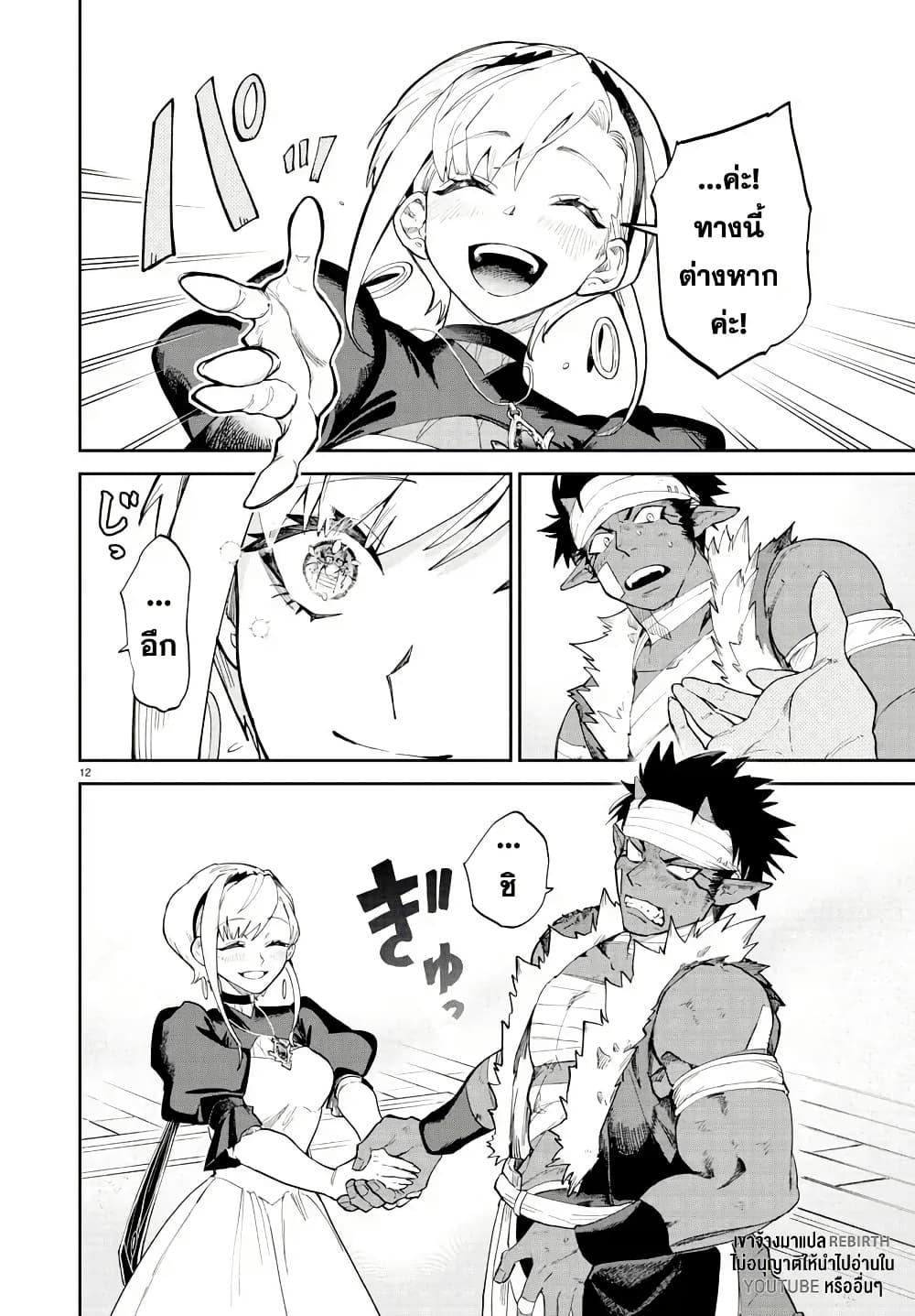 Manga-lc-com อ่านมังงะ อ่านการ์ตูน ออนไลน์ ฟรี Fukushuu Hime Lola – Onee-sama wo Ikenie ni Shita Kono Kuni wa Mou Iranai ตอนที่ 1 2 3 4 5 6 7 8 9 10 11 12 13 14 ฟรี ไม่มีโฆษณา Manga-lc - อ่าน มังงะ อ่าน การ์ตูน ออนไลน์ อ่านมังงะ ฟรี