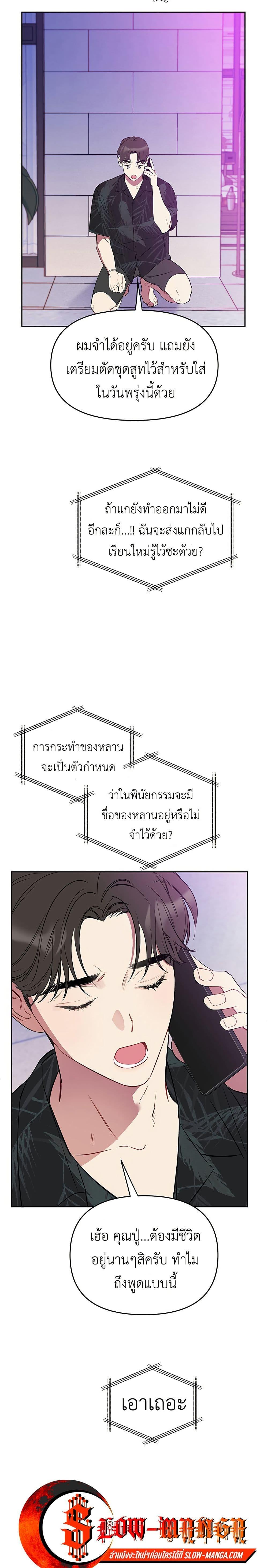 Manga-lc-com อ่านมังงะ อ่านการ์ตูน ออนไลน์ ฟรี Misfortune at Work ตอนที่ 1 2 3 4 5 6 7 8 9 10 11 12 13 14 ฟรี ไม่มีโฆษณา Manga-lc - อ่าน มังงะ อ่าน การ์ตูน ออนไลน์ อ่านมังงะ ฟรี