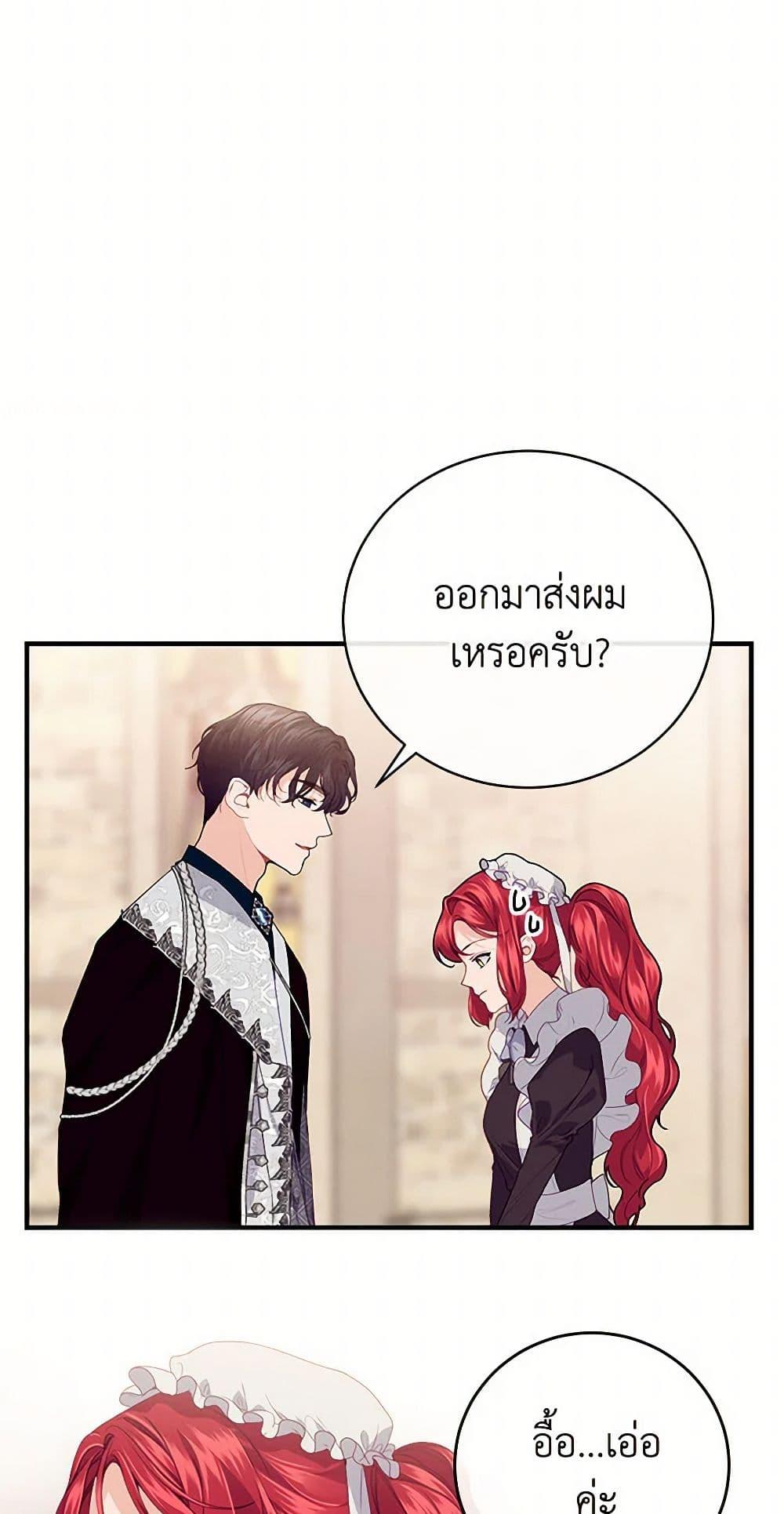 Manga-lc-com อ่านมังงะ อ่านการ์ตูน ออนไลน์ ฟรี The Elegant Sea of Savagery ตอนที่ 1 2 3 4 5 6 7 8 9 10 11 12 13 14 ฟรี ไม่มีโฆษณา Manga-lc - อ่าน มังงะ อ่าน การ์ตูน ออนไลน์ อ่านมังงะ ฟรี