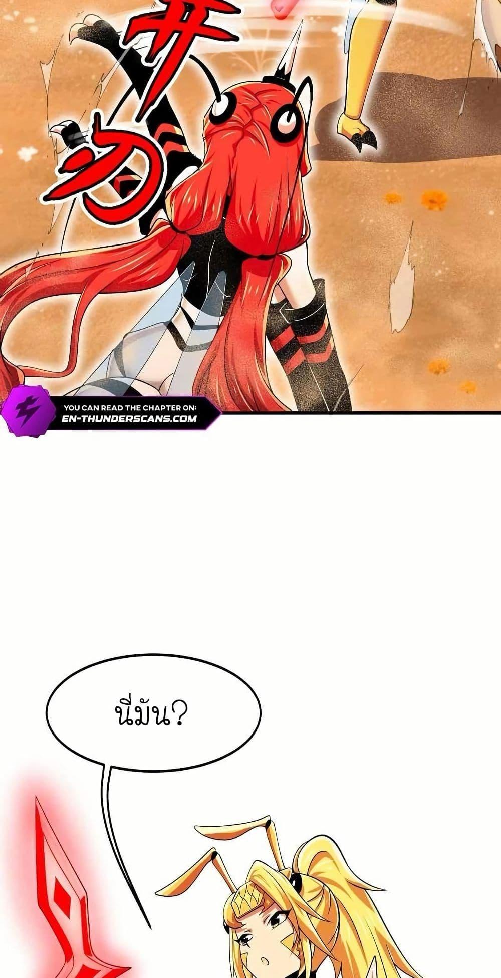 Manga-lc-com อ่านมังงะ อ่านการ์ตูน ออนไลน์ ฟรี My Clone is the Space Bug King ตอนที่ 1 2 3 4 5 6 7 8 9 10 11 12 13 14 ฟรี ไม่มีโฆษณา Manga-lc - อ่าน มังงะ อ่าน การ์ตูน ออนไลน์ อ่านมังงะ ฟรี