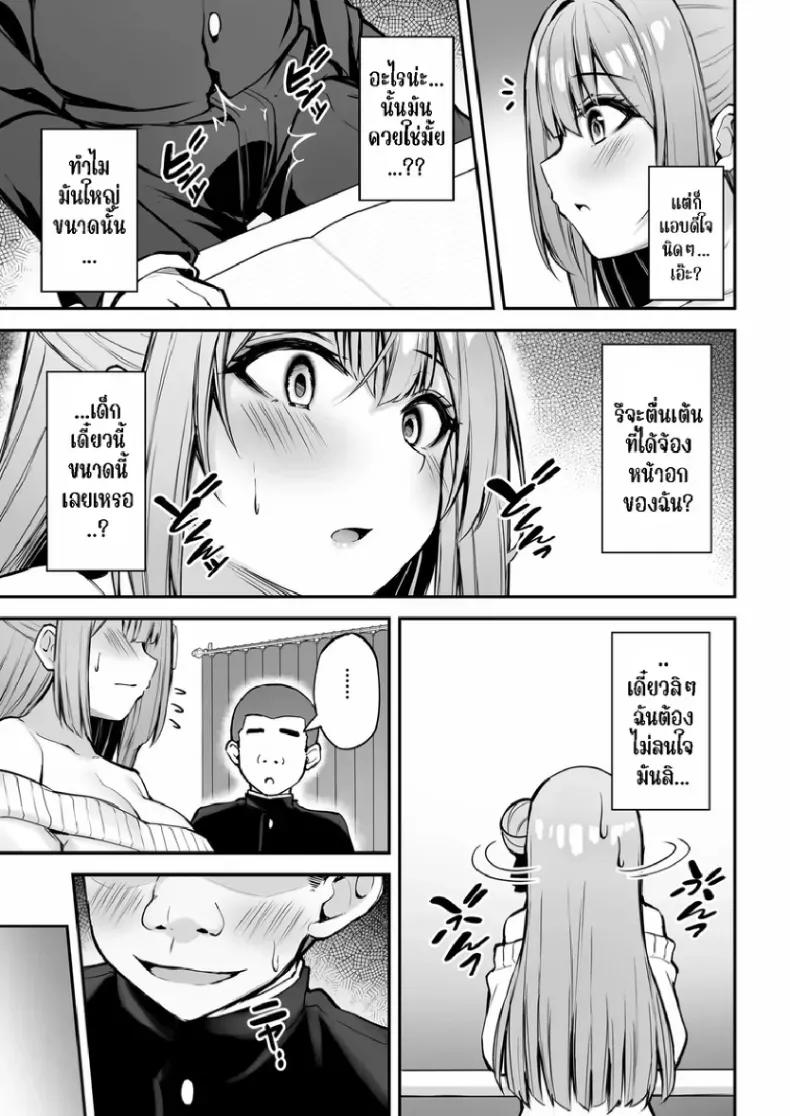 Doujin-Lc- อ่าน โดจิน มังฮวา เกาหลี ญี่ปุ่น จีน แปลไทย พี่สาวที่แสนดีในเวลาที่ผมไม่อยู่ (Xe) ตอนที่ 1 2 3 4 5 6 7 8 9 10 11 12 13 14 ฟรี ไม่มีโฆษณา อ่าน โดจิน Manhwa เกาหลี ญี่ปุ่น จีน เรามีครบ คัดมาให้เน้นๆ โดจิน 18+ รับประกันความฟินโดย  Doujin Lc