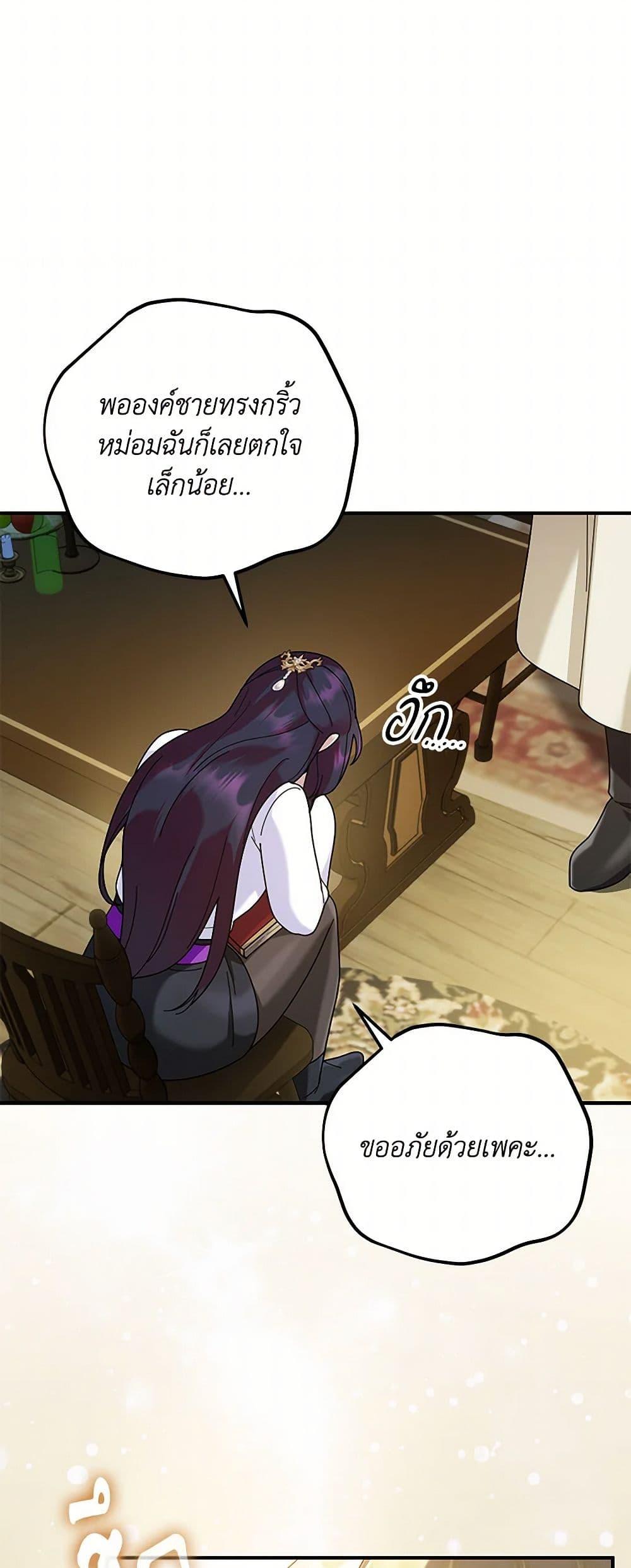 Manga-lc-com อ่านมังงะ อ่านการ์ตูน ออนไลน์ ฟรี Golden Light Gratia, The Child Loved By God ตอนที่ 1 2 3 4 5 6 7 8 9 10 11 12 13 14 ฟรี ไม่มีโฆษณา Manga-lc - อ่าน มังงะ อ่าน การ์ตูน ออนไลน์ อ่านมังงะ ฟรี
