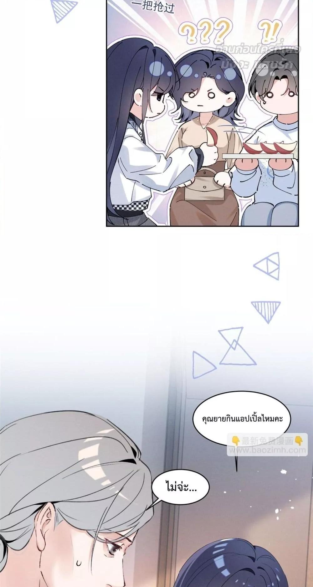 Manga-lc-com อ่านมังงะ อ่านการ์ตูน ออนไลน์ ฟรี BeneaththeLad ตอนที่ 1 2 3 4 5 6 7 8 9 10 11 12 13 14 ฟรี ไม่มีโฆษณา Manga-lc - อ่าน มังงะ อ่าน การ์ตูน ออนไลน์ อ่านมังงะ ฟรี