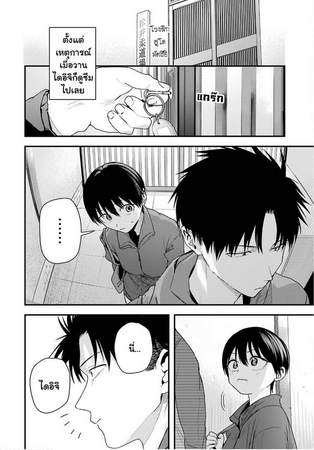 Manga-lc-com อ่านมังงะ อ่านการ์ตูน ออนไลน์ ฟรี Takou no Boyish Kanojo ตอนที่ 1 2 3 4 5 6 7 8 9 10 11 12 13 14 ฟรี ไม่มีโฆษณา Manga-lc - อ่าน มังงะ อ่าน การ์ตูน ออนไลน์ อ่านมังงะ ฟรี