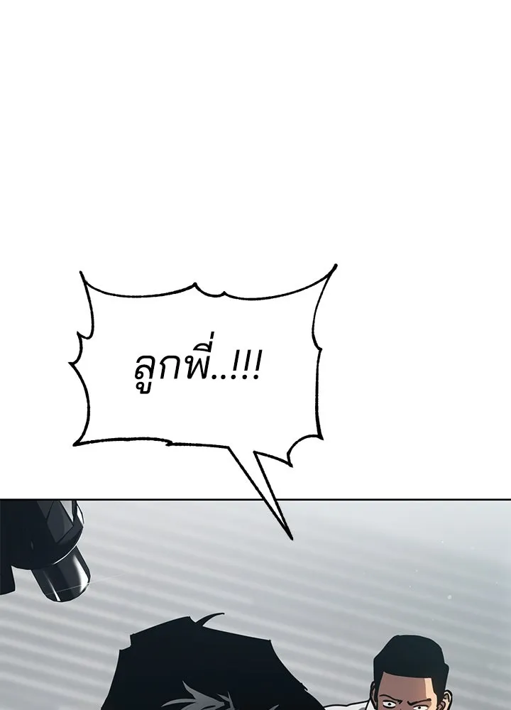 กฎเหล็กบ้านสายลับ ตอนที่ 42 รูปที่ 76