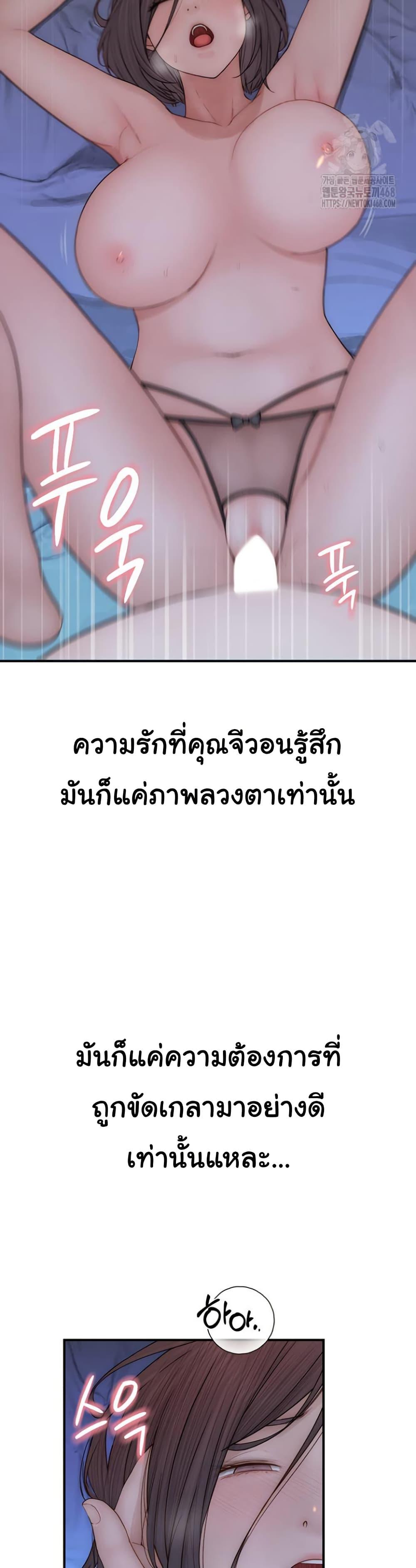 Doujin-Lc- อ่าน โดจิน มังฮวา เกาหลี ญี่ปุ่น จีน แปลไทย Addicted to My Stepmom ตอนที่ 1 2 3 4 5 6 7 8 9 10 11 12 13 14 ฟรี ไม่มีโฆษณา อ่าน โดจิน Manhwa เกาหลี ญี่ปุ่น จีน เรามีครบ คัดมาให้เน้นๆ โดจิน 18+ รับประกันความฟินโดย  Doujin Lc