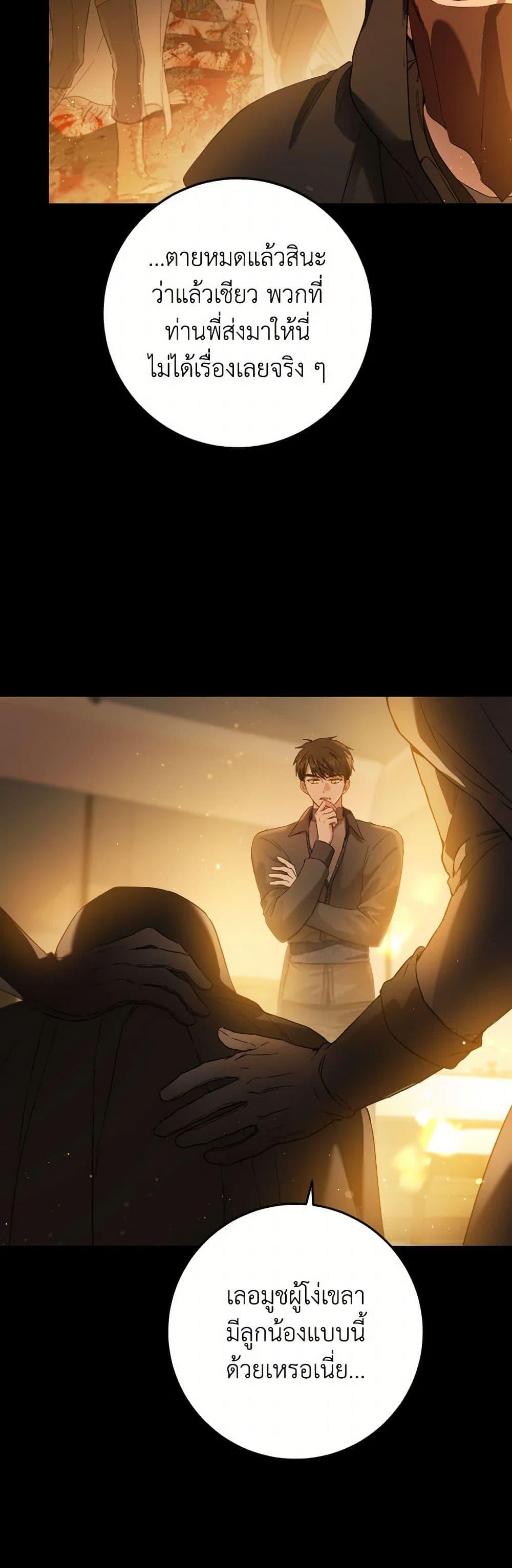 Manga-lc-com อ่านมังงะ อ่านการ์ตูน ออนไลน์ ฟรี The Heiress’s Double Life ตอนที่ 1 2 3 4 5 6 7 8 9 10 11 12 13 14 ฟรี ไม่มีโฆษณา Manga-lc - อ่าน มังงะ อ่าน การ์ตูน ออนไลน์ อ่านมังงะ ฟรี