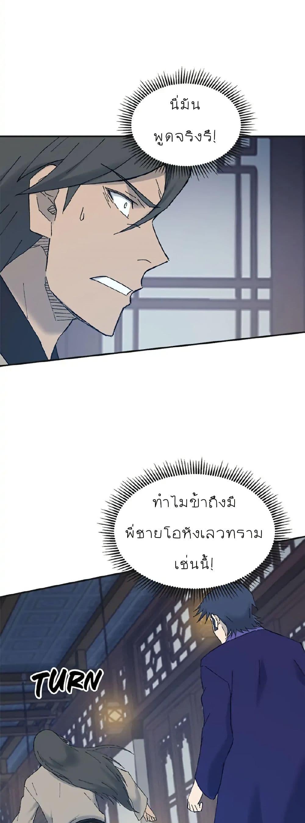 Manga-lc-com อ่านมังงะ อ่านการ์ตูน ออนไลน์ ฟรี Sunyu of the Shadowless ตอนที่ 1 2 3 4 5 6 7 8 9 10 11 12 13 14 ฟรี ไม่มีโฆษณา Manga-lc - อ่าน มังงะ อ่าน การ์ตูน ออนไลน์ อ่านมังงะ ฟรี