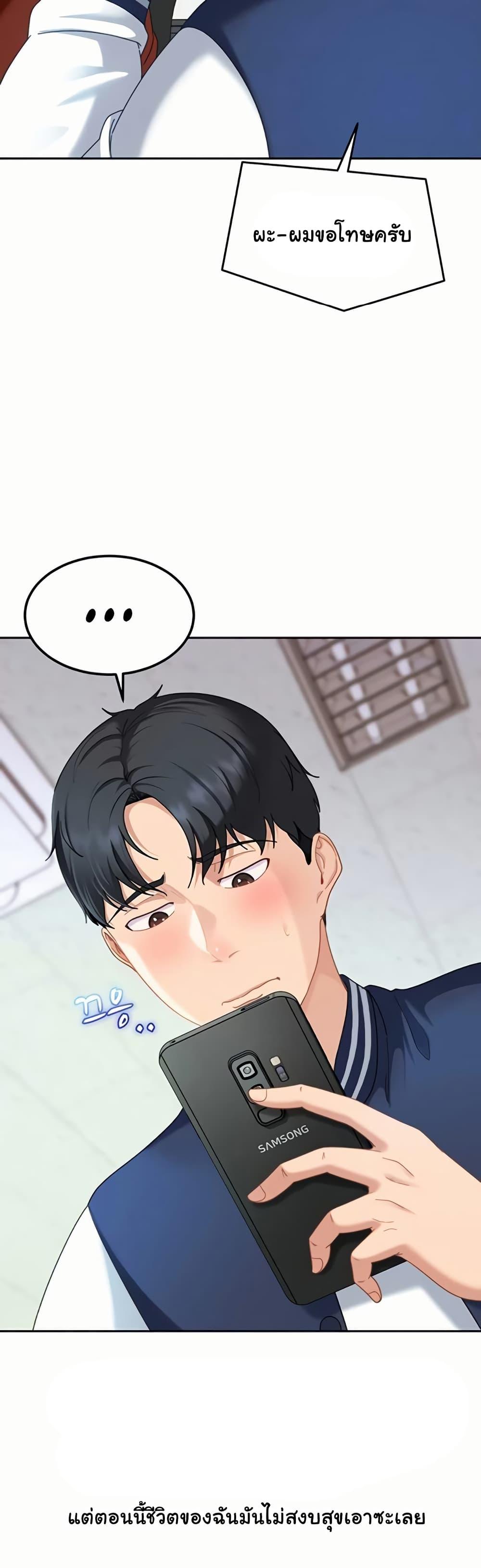 Doujin-Lc- อ่าน โดจิน มังฮวา เกาหลี ญี่ปุ่น จีน แปลไทย The Female Delinquent ตอนที่ 1 2 3 4 5 6 7 8 9 10 11 12 13 14 ฟรี ไม่มีโฆษณา อ่าน โดจิน Manhwa เกาหลี ญี่ปุ่น จีน เรามีครบ คัดมาให้เน้นๆ โดจิน 18+ รับประกันความฟินโดย  Doujin Lc