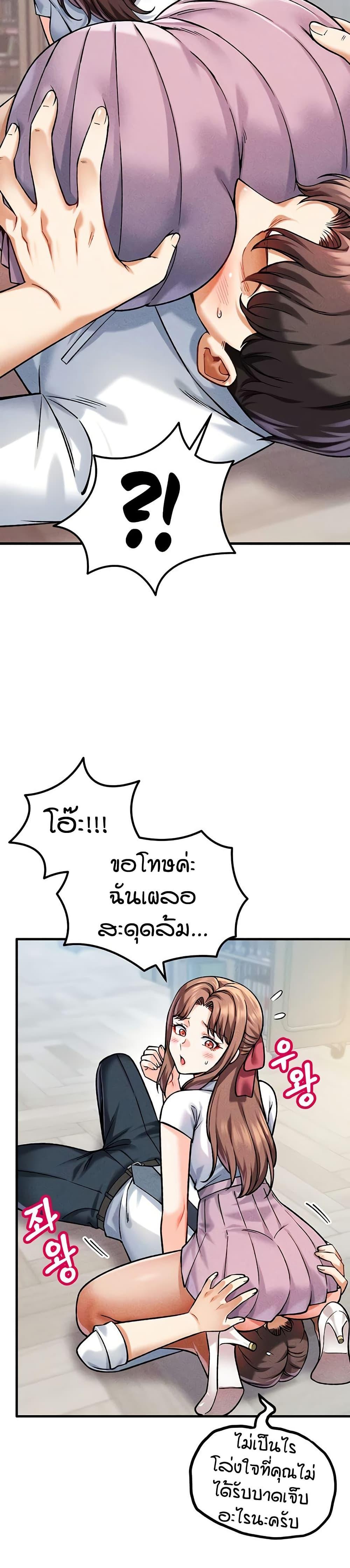 Doujin-Lc- อ่าน โดจิน มังฮวา เกาหลี ญี่ปุ่น จีน แปลไทย Wanna Join the Company ตอนที่ 1 2 3 4 5 6 7 8 9 10 11 12 13 14 ฟรี ไม่มีโฆษณา อ่าน โดจิน Manhwa เกาหลี ญี่ปุ่น จีน เรามีครบ คัดมาให้เน้นๆ โดจิน 18+ รับประกันความฟินโดย  Doujin Lc
