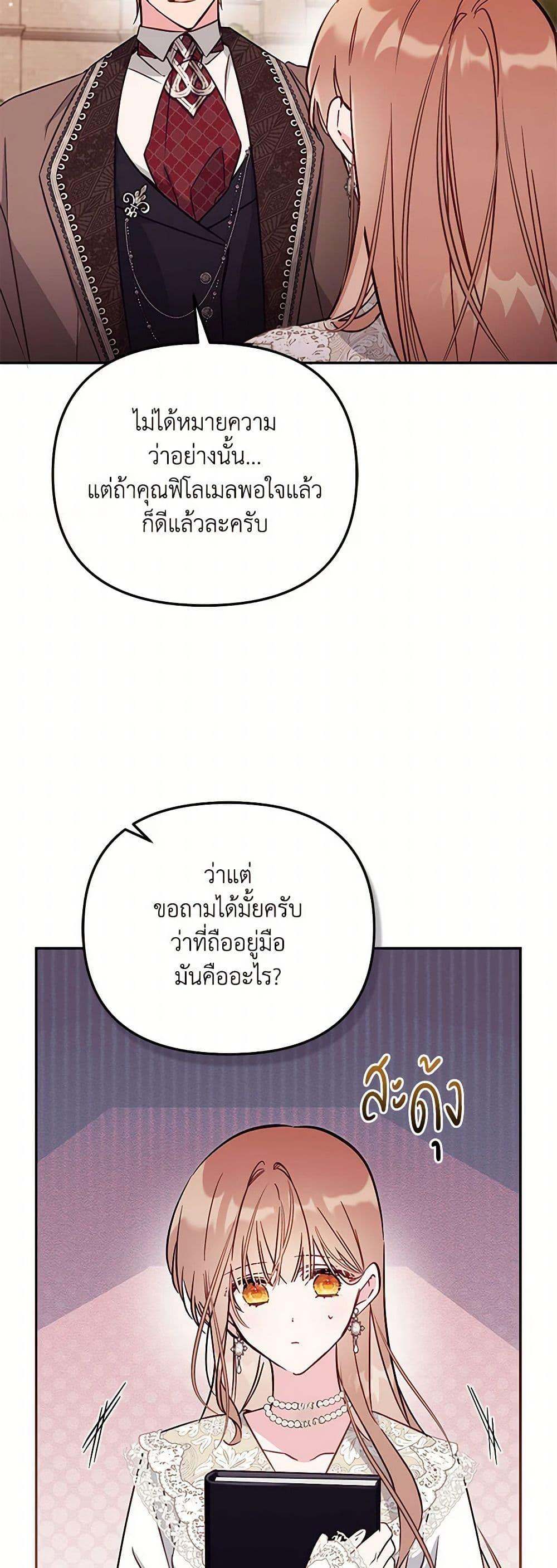 Manga-lc-com อ่านมังงะ อ่านการ์ตูน ออนไลน์ ฟรี No Place for the Fake Princess ตอนที่ 1 2 3 4 5 6 7 8 9 10 11 12 13 14 ฟรี ไม่มีโฆษณา Manga-lc - อ่าน มังงะ อ่าน การ์ตูน ออนไลน์ อ่านมังงะ ฟรี