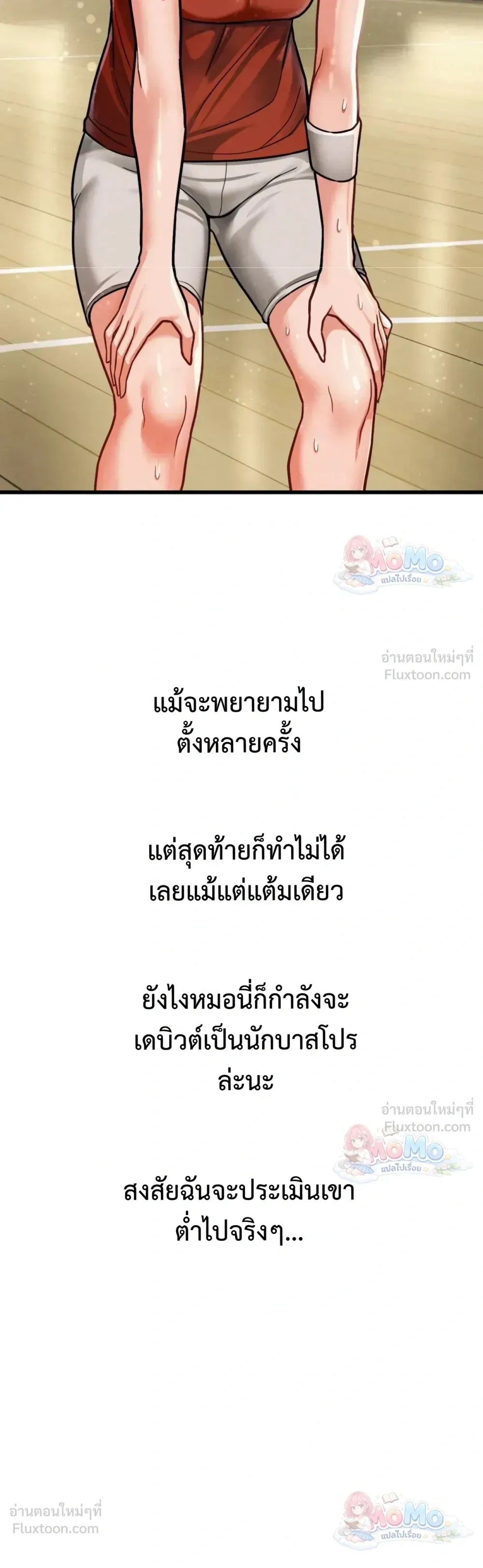 Doujin-Lc- อ่าน โดจิน มังฮวา เกาหลี ญี่ปุ่น จีน แปลไทย Sex! Sports คลับกีฬาสุดเสียว ตอนที่ 1 2 3 4 5 6 7 8 9 10 11 12 13 14 ฟรี ไม่มีโฆษณา อ่าน โดจิน Manhwa เกาหลี ญี่ปุ่น จีน เรามีครบ คัดมาให้เน้นๆ โดจิน 18+ รับประกันความฟินโดย  Doujin Lc