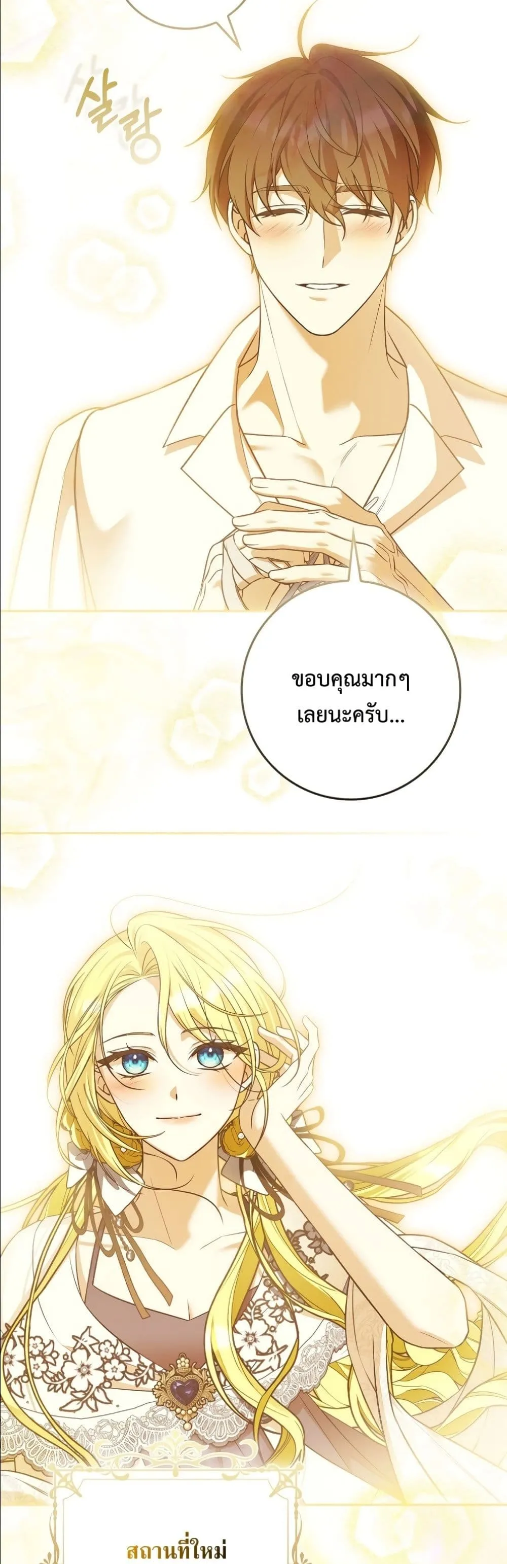 Manga-lc-com อ่านมังงะ อ่านการ์ตูน ออนไลน์ ฟรี Wasn’t I the Female Lead of a Regret Novel ตอนที่ 1 2 3 4 5 6 7 8 9 10 11 12 13 14 ฟรี ไม่มีโฆษณา Manga-lc - อ่าน มังงะ อ่าน การ์ตูน ออนไลน์ อ่านมังงะ ฟรี