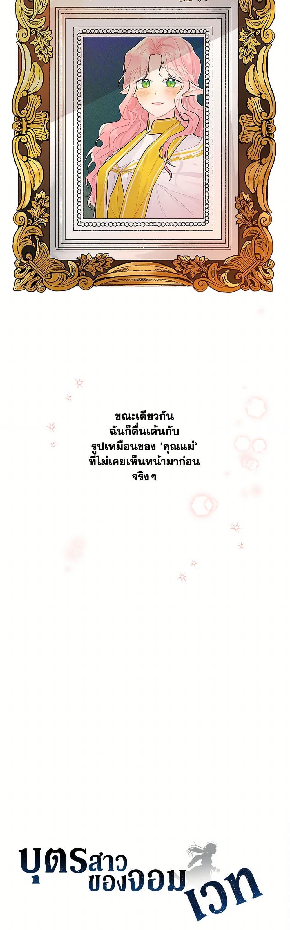 Manga-lc-com อ่านมังงะ อ่านการ์ตูน ออนไลน์ ฟรี Daughter of the Archmage ตอนที่ 1 2 3 4 5 6 7 8 9 10 11 12 13 14 ฟรี ไม่มีโฆษณา Manga-lc - อ่าน มังงะ อ่าน การ์ตูน ออนไลน์ อ่านมังงะ ฟรี