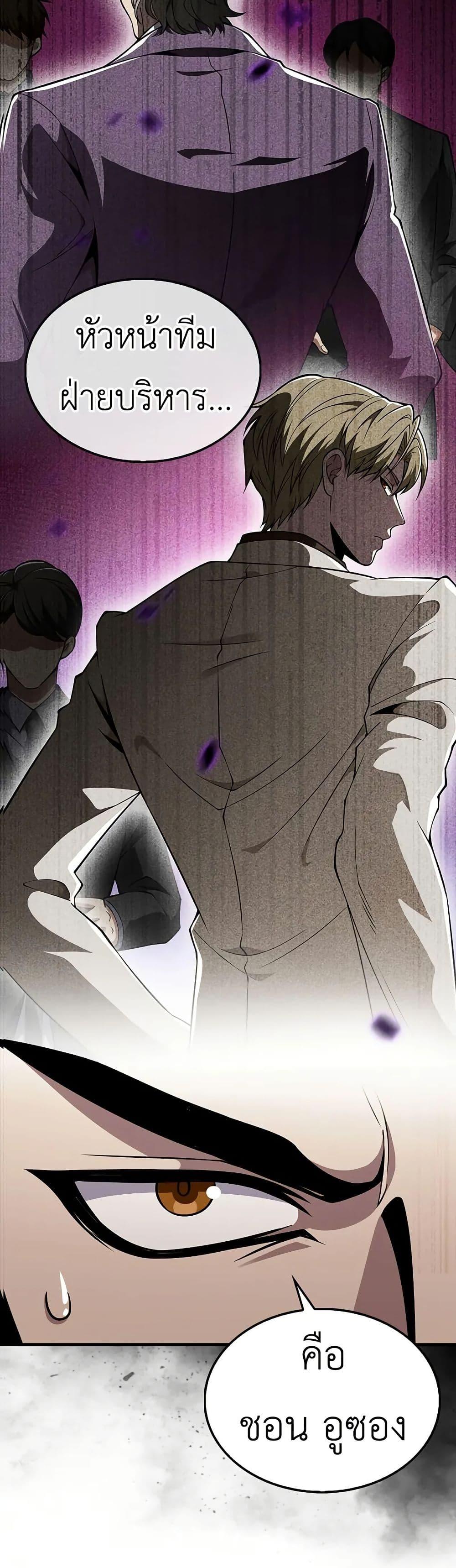 Manga-lc-com อ่านมังงะ อ่านการ์ตูน ออนไลน์ ฟรี I’m Not a Regressor ตอนที่ 1 2 3 4 5 6 7 8 9 10 11 12 13 14 ฟรี ไม่มีโฆษณา Manga-lc - อ่าน มังงะ อ่าน การ์ตูน ออนไลน์ อ่านมังงะ ฟรี