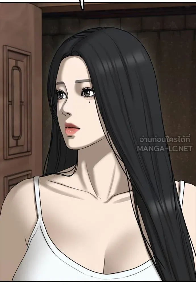 ผู้กล้าฝ่า ตอนที่ 17 รูปที่ 143