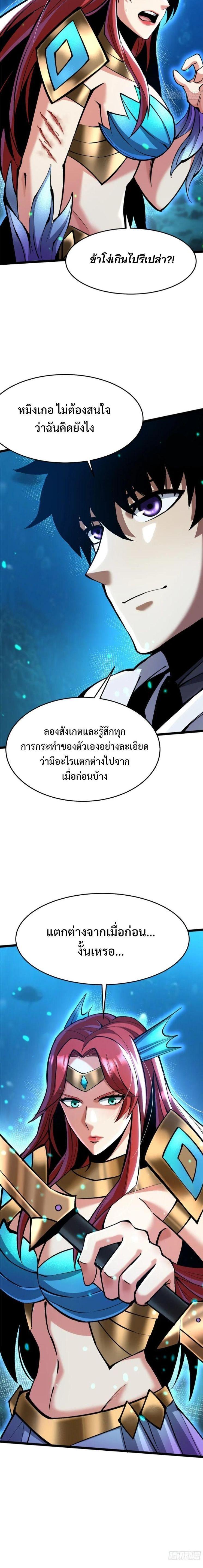 Manga-lc-com อ่านมังงะ อ่านการ์ตูน ออนไลน์ ฟรี I REALLY DON’T WANT TO LEARN FORBIDDEN SPELLS ตอนที่ 1 2 3 4 5 6 7 8 9 10 11 12 13 14 ฟรี ไม่มีโฆษณา Manga-lc - อ่าน มังงะ อ่าน การ์ตูน ออนไลน์ อ่านมังงะ ฟรี