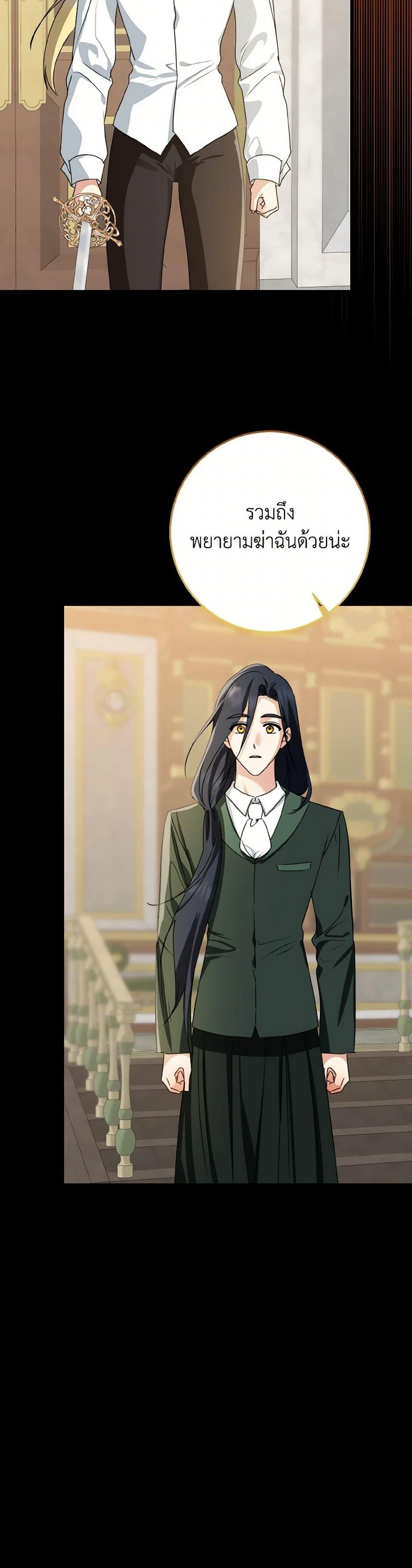 Manga-lc-com อ่านมังงะ อ่านการ์ตูน ออนไลน์ ฟรี Our Tyrant Became Young ตอนที่ 1 2 3 4 5 6 7 8 9 10 11 12 13 14 ฟรี ไม่มีโฆษณา Manga-lc - อ่าน มังงะ อ่าน การ์ตูน ออนไลน์ อ่านมังงะ ฟรี