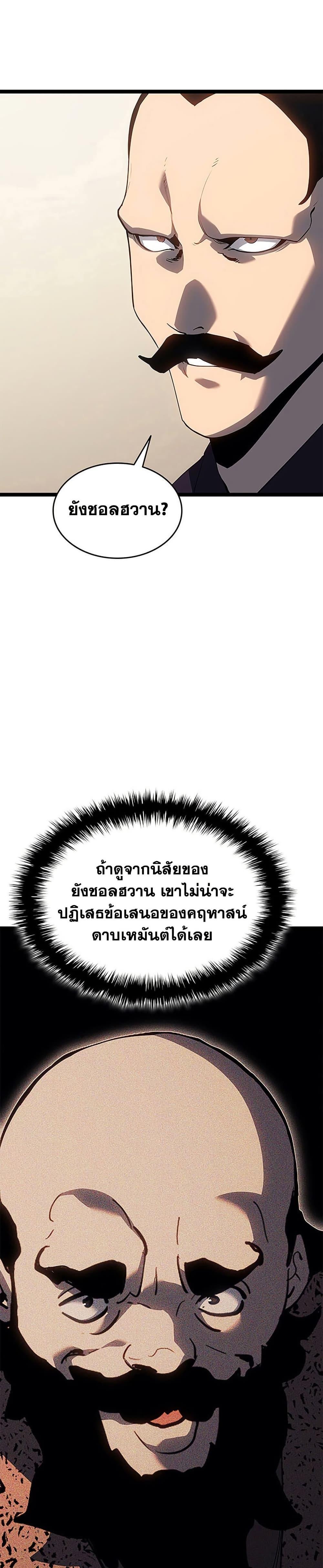 Manga-lc-com อ่านมังงะ อ่านการ์ตูน ออนไลน์ ฟรี Reaper of the Drifting Moon ตอนที่ 1 2 3 4 5 6 7 8 9 10 11 12 13 14 ฟรี ไม่มีโฆษณา Manga-lc - อ่าน มังงะ อ่าน การ์ตูน ออนไลน์ อ่านมังงะ ฟรี