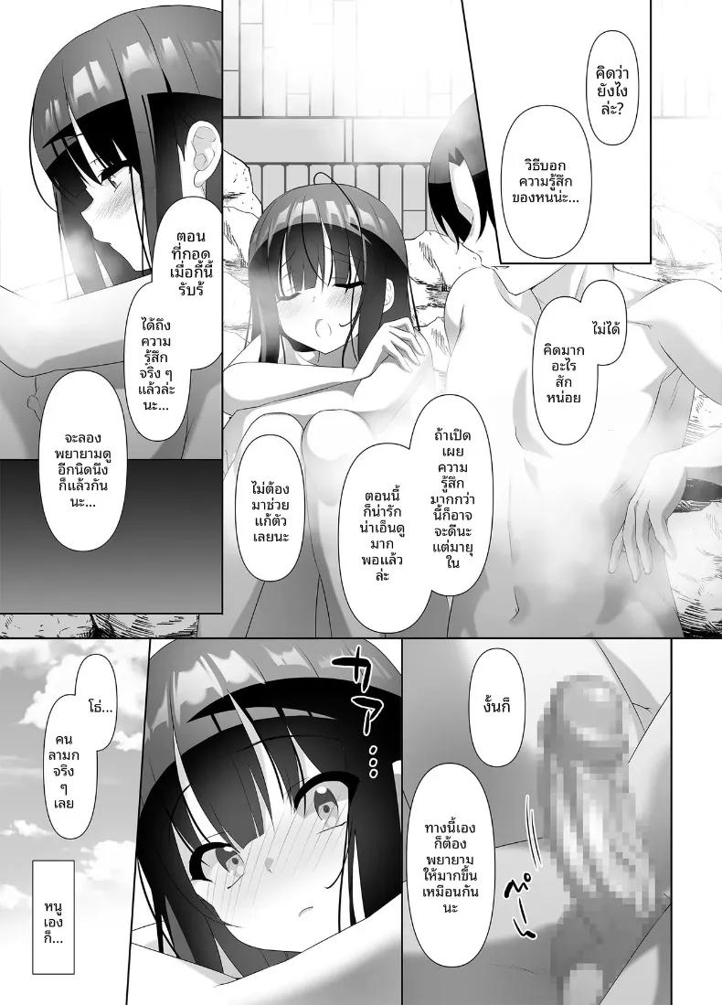 Doujin-Lc- อ่าน โดจิน มังฮวา เกาหลี ญี่ปุ่น จีน แปลไทย ฮันนีมูนหวานเจี๊ยบ เมื่อสาวม.ปลายอึ๋มซ่าเอาจริง (emily) ตอนที่ 1 2 3 4 5 6 7 8 9 10 11 12 13 14 ฟรี ไม่มีโฆษณา อ่าน โดจิน Manhwa เกาหลี ญี่ปุ่น จีน เรามีครบ คัดมาให้เน้นๆ โดจิน 18+ รับประกันความฟินโดย  Doujin Lc