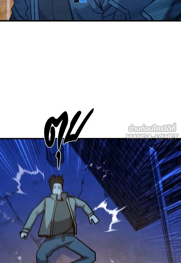 มือพิพากษา ตอนที่ 27 รูปที่ 96