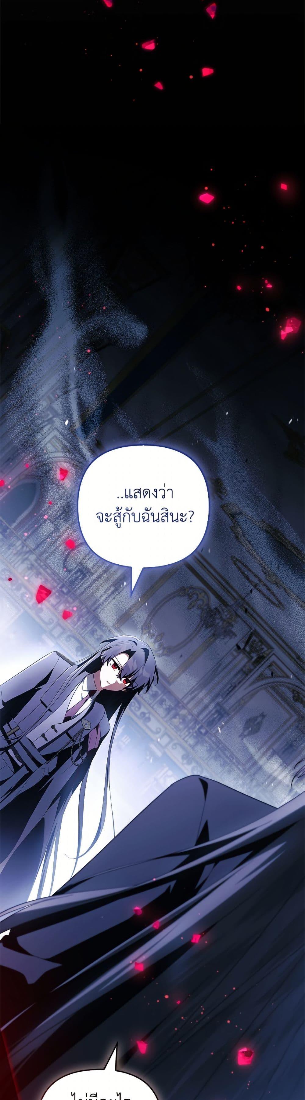 Manga-lc-com อ่านมังงะ อ่านการ์ตูน ออนไลน์ ฟรี The Youngest Daughter of the Villainous Duke ตอนที่ 1 2 3 4 5 6 7 8 9 10 11 12 13 14 ฟรี ไม่มีโฆษณา Manga-lc - อ่าน มังงะ อ่าน การ์ตูน ออนไลน์ อ่านมังงะ ฟรี