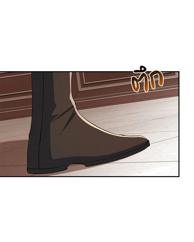 โอ้ ศัตรูที่รัก ตอนที่ 93 รูปที่ 88