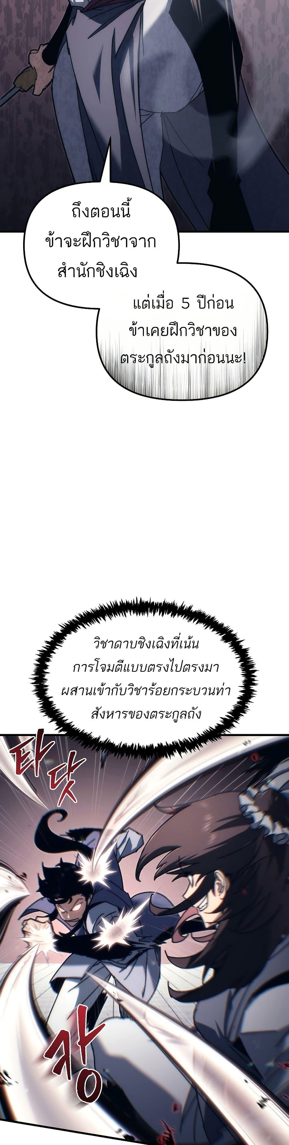 Manga-lc-com อ่านมังงะ อ่านการ์ตูน ออนไลน์ ฟรี Legend of the Reincarnated Demon God ตอนที่ 1 2 3 4 5 6 7 8 9 10 11 12 13 14 ฟรี ไม่มีโฆษณา Manga-lc - อ่าน มังงะ อ่าน การ์ตูน ออนไลน์ อ่านมังงะ ฟรี