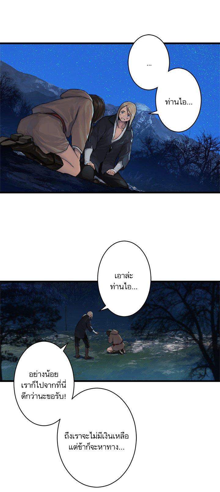 Manga-lc-com อ่านมังงะ อ่านการ์ตูน ออนไลน์ ฟรี Her Summon ตอนที่ 1 2 3 4 5 6 7 8 9 10 11 12 13 14 ฟรี ไม่มีโฆษณา Manga-lc - อ่าน มังงะ อ่าน การ์ตูน ออนไลน์ อ่านมังงะ ฟรี