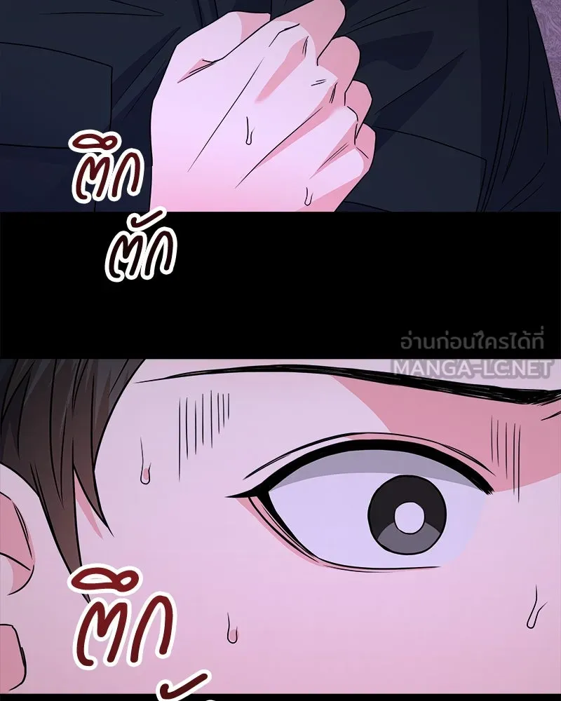 แด่ความเกลียดชัง ตอนที่ 32 รูปที่ 51