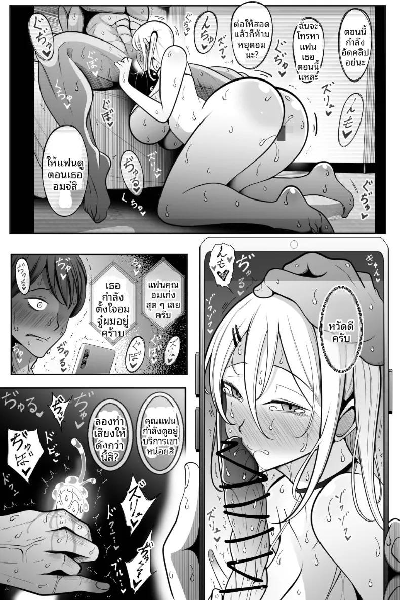 Doujin-Lc- อ่าน โดจิน มังฮวา เกาหลี ญี่ปุ่น จีน แปลไทย ฉันชอบหนุ่มโอตาคุที่สุดเลย (Bekkou Kansoku) ตอนที่ 1 2 3 4 5 6 7 8 9 10 11 12 13 14 ฟรี ไม่มีโฆษณา อ่าน โดจิน Manhwa เกาหลี ญี่ปุ่น จีน เรามีครบ คัดมาให้เน้นๆ โดจิน 18+ รับประกันความฟินโดย  Doujin Lc