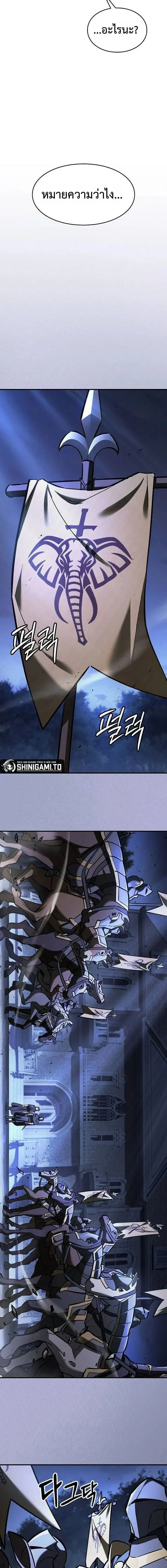 The Sword-Eating Swordmaster ซอร_ดมาสเตอร_ผ_กล_นก_นศาสตรา ตอนที่ ตอนที่ 23 รูปที่ 22