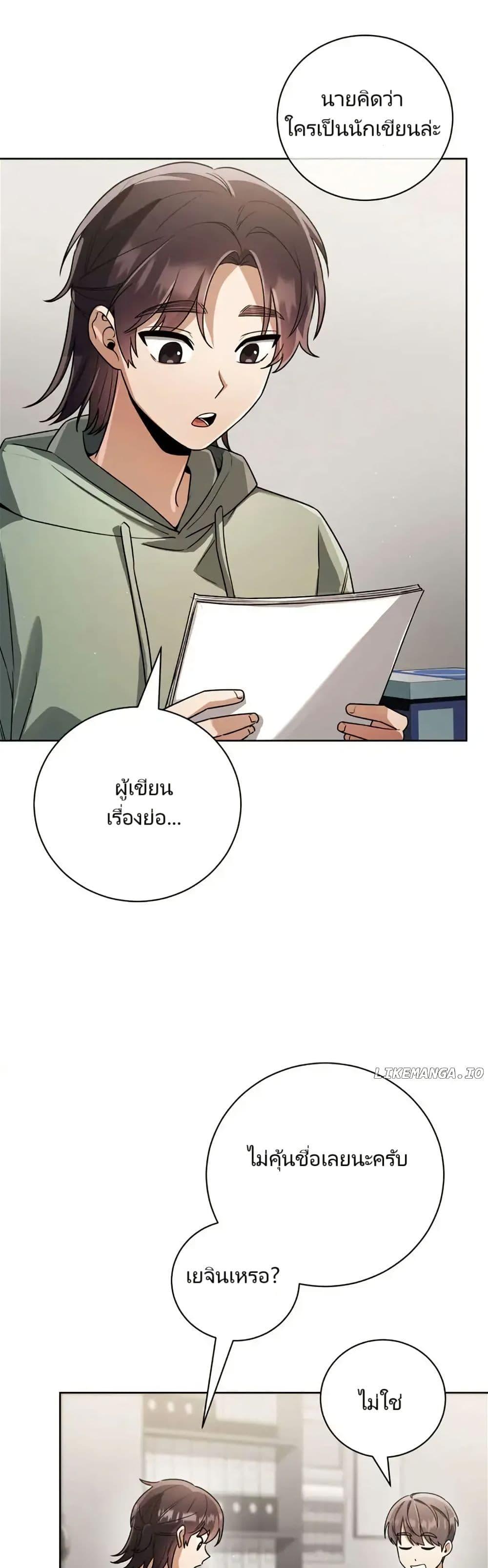 Manga-lc-com อ่านมังงะ อ่านการ์ตูน ออนไลน์ ฟรี You, I’ll Raise You Into A Superstar! ตอนที่ 1 2 3 4 5 6 7 8 9 10 11 12 13 14 ฟรี ไม่มีโฆษณา Manga-lc - อ่าน มังงะ อ่าน การ์ตูน ออนไลน์ อ่านมังงะ ฟรี