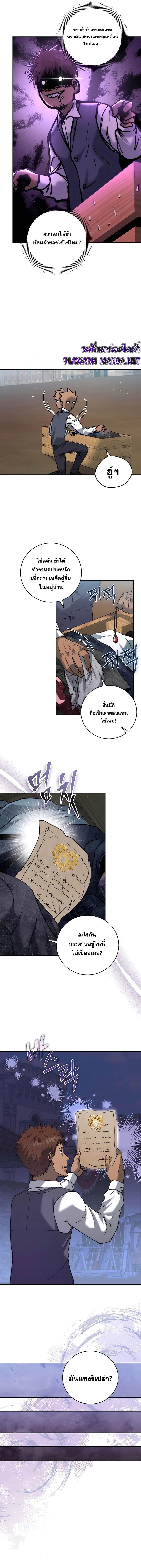 Manga-lc-com อ่านมังงะ อ่านการ์ตูน ออนไลน์ ฟรี Holy Emperor’s Grandson Is a Necromancer ตอนที่ 1 2 3 4 5 6 7 8 9 10 11 12 13 14 ฟรี ไม่มีโฆษณา Manga-lc - อ่าน มังงะ อ่าน การ์ตูน ออนไลน์ อ่านมังงะ ฟรี