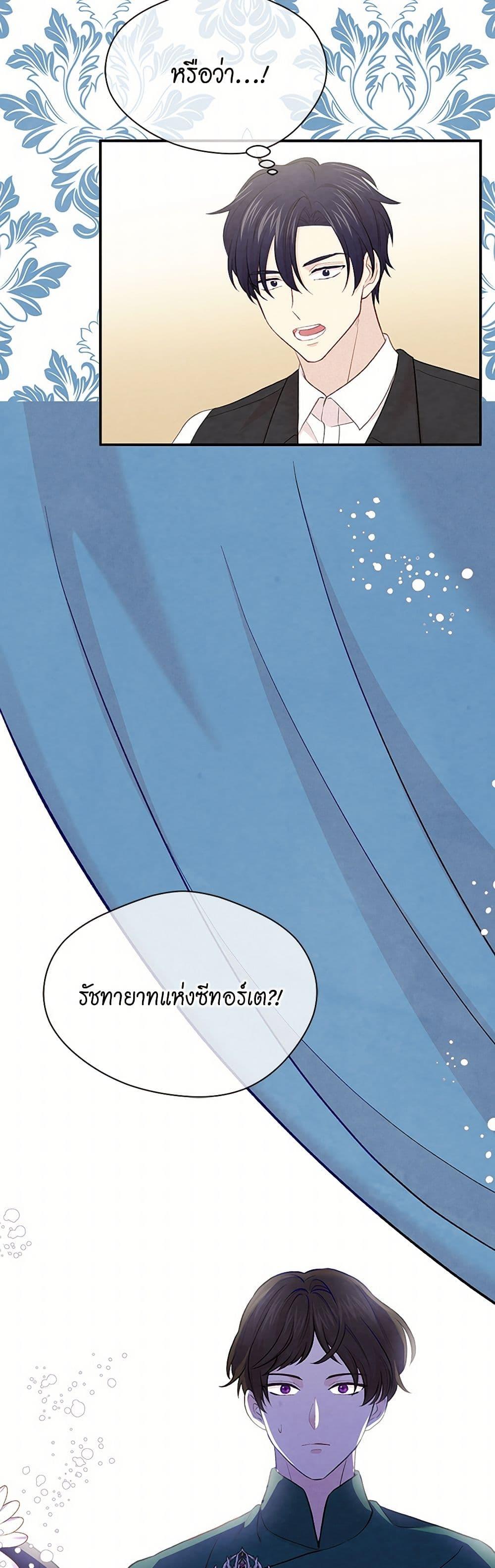 Manga-lc-com อ่านมังงะ อ่านการ์ตูน ออนไลน์ ฟรี Iris – The Lady and Her Smartphone ตอนที่ 1 2 3 4 5 6 7 8 9 10 11 12 13 14 ฟรี ไม่มีโฆษณา Manga-lc - อ่าน มังงะ อ่าน การ์ตูน ออนไลน์ อ่านมังงะ ฟรี