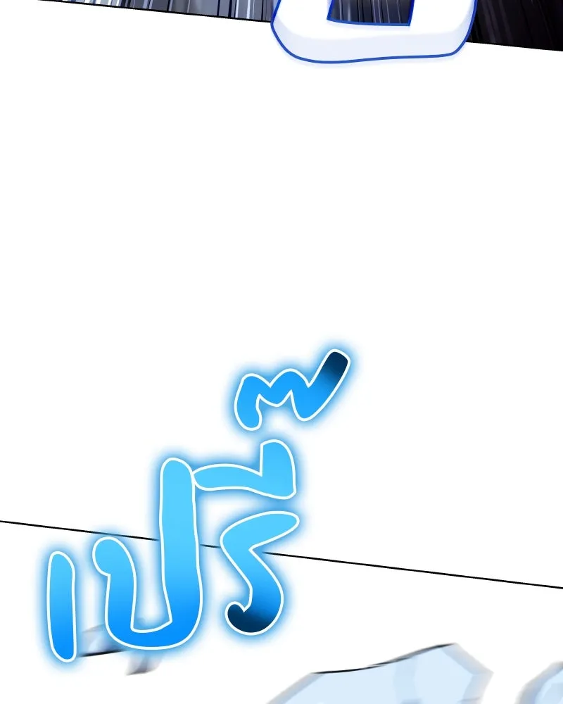 เกิดอีกทีเป็นว่าที่ประมุขลัทธิมาร ตอนที่ 42 รูปที่ 190