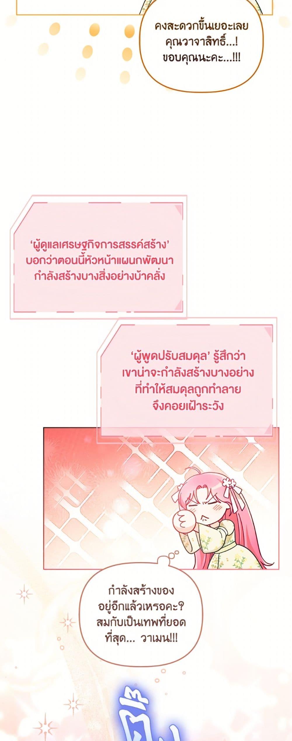 Manga-lc-com อ่านมังงะ อ่านการ์ตูน ออนไลน์ ฟรี A Transmigrator’s Privilege ตอนที่ 1 2 3 4 5 6 7 8 9 10 11 12 13 14 ฟรี ไม่มีโฆษณา Manga-lc - อ่าน มังงะ อ่าน การ์ตูน ออนไลน์ อ่านมังงะ ฟรี
