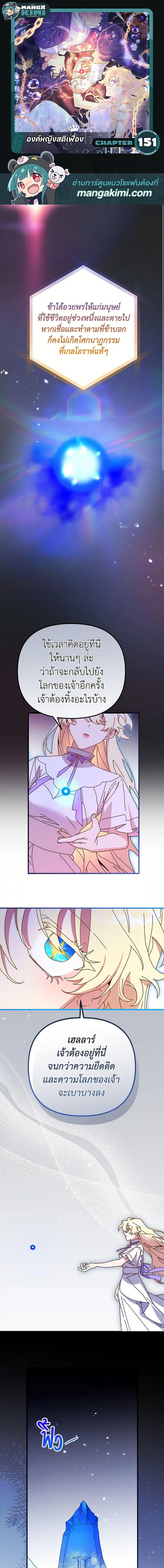 Manga-lc-com อ่านมังงะ อ่านการ์ตูน ออนไลน์ ฟรี The Princess Pretends to Be Crazy ตอนที่ 1 2 3 4 5 6 7 8 9 10 11 12 13 14 ฟรี ไม่มีโฆษณา Manga-lc - อ่าน มังงะ อ่าน การ์ตูน ออนไลน์ อ่านมังงะ ฟรี