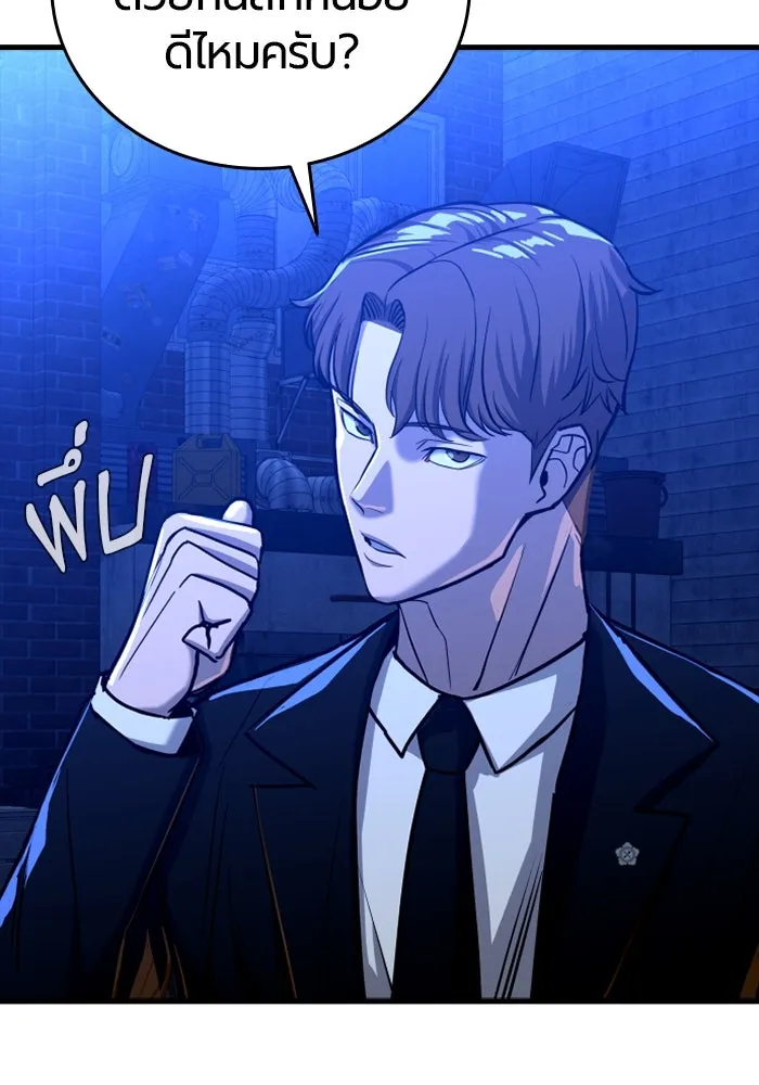 มือพิพากษา ตอนที่ 9 รูปที่ 43