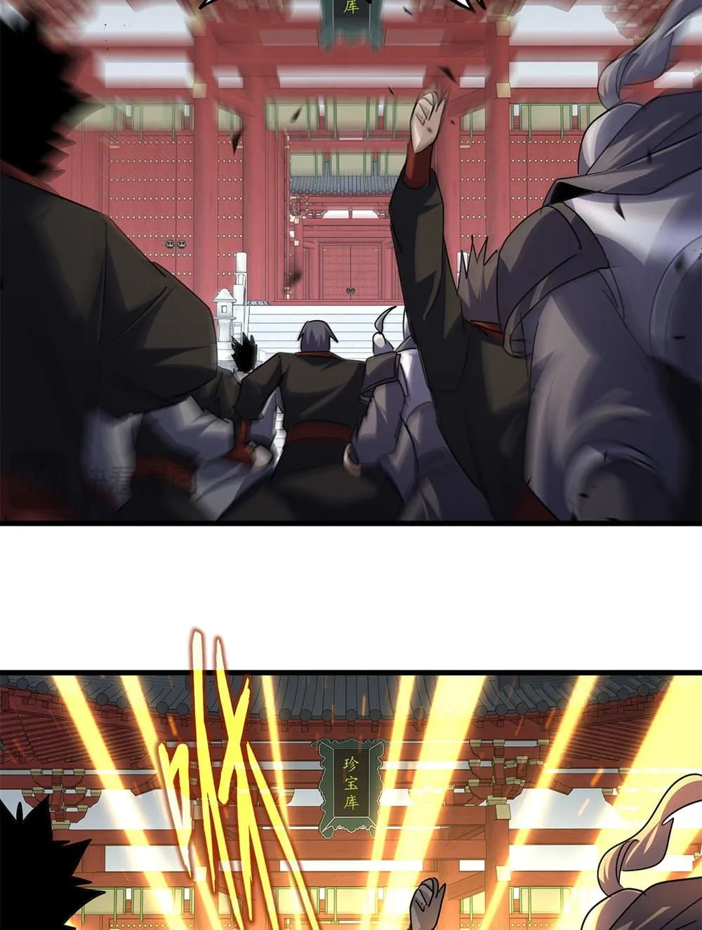 Magic Emperor ราชาจอมเวทย_ ตอนที่ ตอนที่ 768 รูปที่ 6