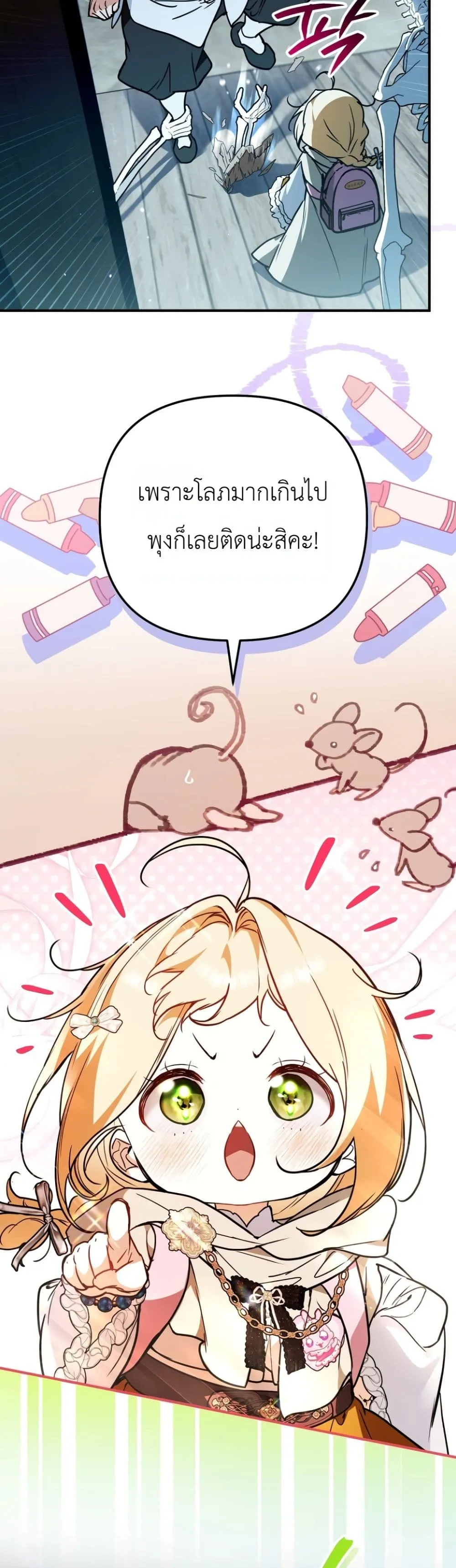 Manga-lc-com อ่านมังงะ อ่านการ์ตูน ออนไลน์ ฟรี Secretly Strong and Searching for My Daddy ตอนที่ 1 2 3 4 5 6 7 8 9 10 11 12 13 14 ฟรี ไม่มีโฆษณา Manga-lc - อ่าน มังงะ อ่าน การ์ตูน ออนไลน์ อ่านมังงะ ฟรี