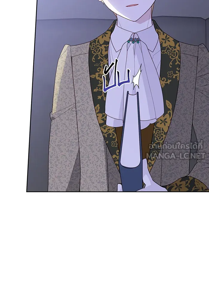 หนูน้อยทรราช ตอนที่ 105 รูปที่ 24