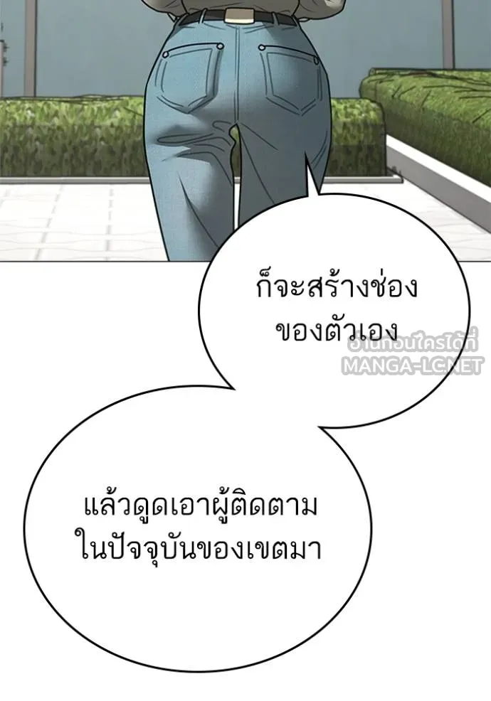 reality ตอนที่ 156 รูปที่ 62