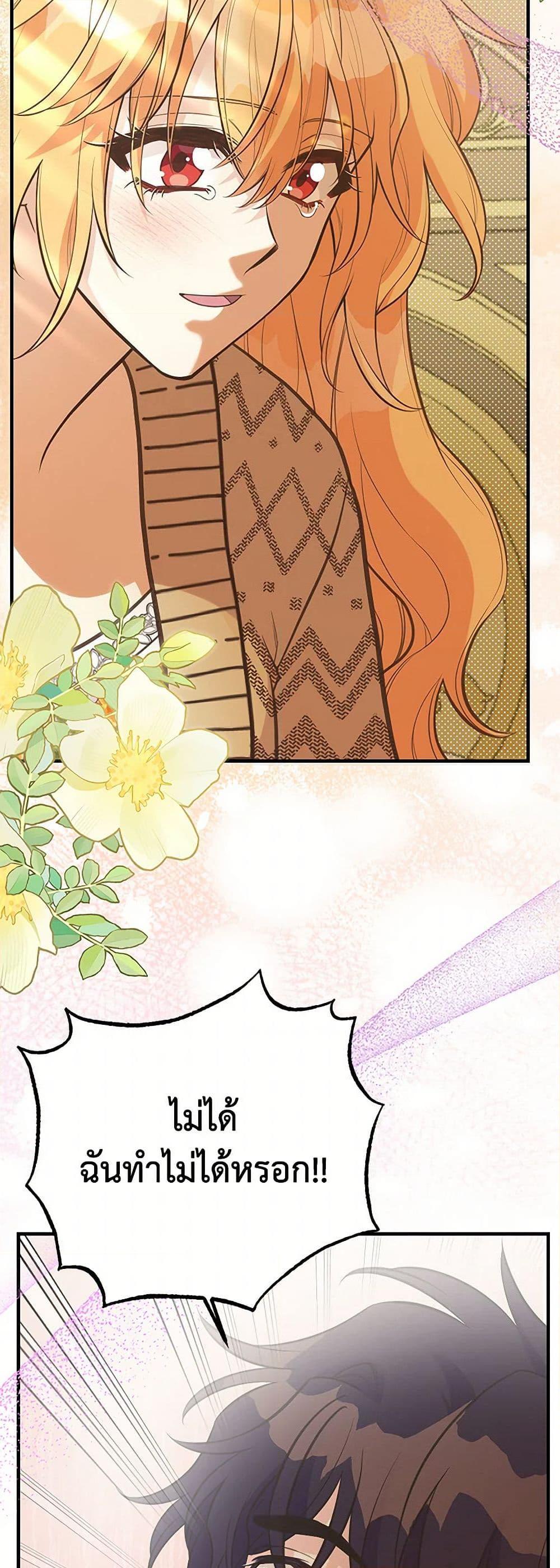 Manga-lc-com อ่านมังงะ อ่านการ์ตูน ออนไลน์ ฟรี My Sister Picked up the Male Lead ตอนที่ 1 2 3 4 5 6 7 8 9 10 11 12 13 14 ฟรี ไม่มีโฆษณา Manga-lc - อ่าน มังงะ อ่าน การ์ตูน ออนไลน์ อ่านมังงะ ฟรี